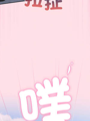 上班不要太認真 1-6話_06_14_wkna