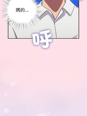 上班不要太認真 1-6話_06_15_lces