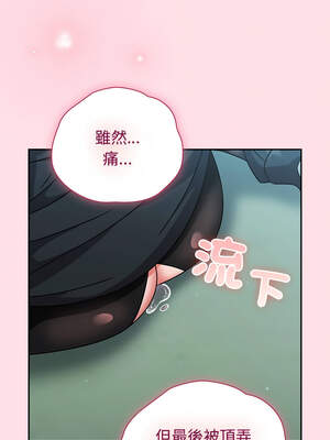 上班不要太認真 1-6話_06_16_xwes