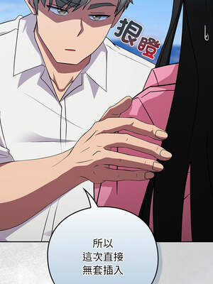 上班不要太認真 1-6話_06_18_fevf