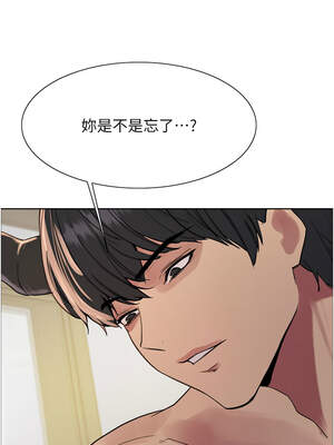 色輪眼 第二季 79-80話_79_01_rawu