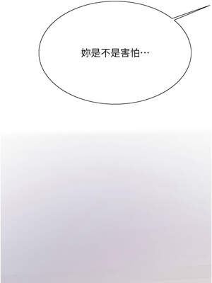 色輪眼 第二季 79-80話_79_02_mmbg