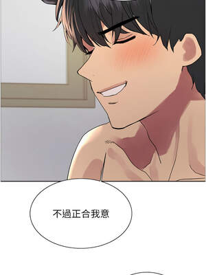 色輪眼 第二季 79-80話_79_07_qwwn