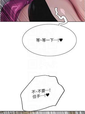 色輪眼 第二季 79-80話_79_09_iove