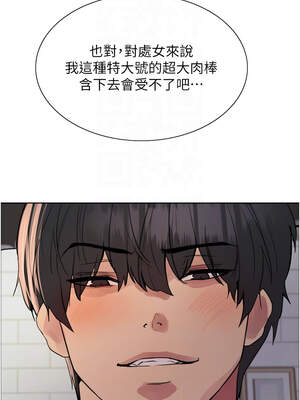 色輪眼 第二季 79-80話_79_11_jwgw