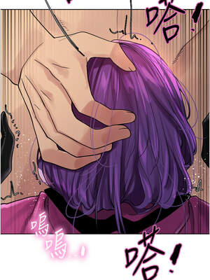 色輪眼 第二季 79-80話_79_12_oled