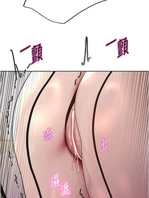 色輪眼 第二季 79-80話_80_01_qyvn