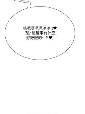 色輪眼 第二季 79-80話_80_02_wqeh