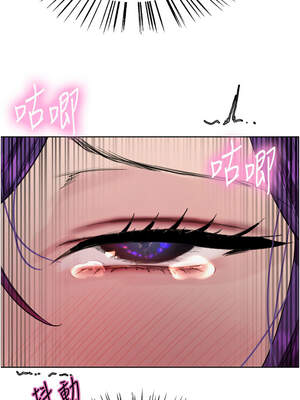 色輪眼 第二季 79-80話_80_04_ldqu