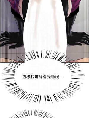 色輪眼 第二季 79-80話_80_05_esyx