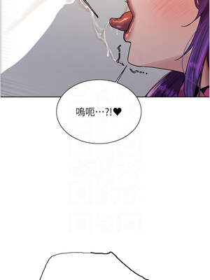 色輪眼 第二季 79-80話_80_09_tvro