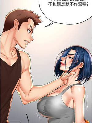 癢樂多阿姨 67-68話_67_13_qtgw