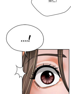 癢樂多阿姨 67-68話_68_01_ggyt