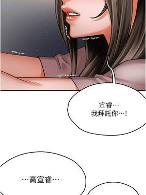 癢樂多阿姨 67-68話_68_05_ayid