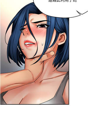 癢樂多阿姨 67-68話_68_06_vkgc