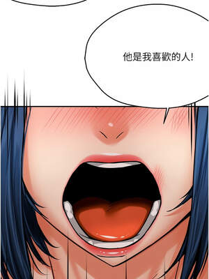 癢樂多阿姨 67-68話_68_10_edsj