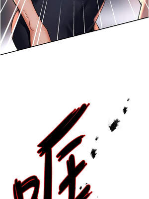 癢樂多阿姨 67-68話_68_12_riry