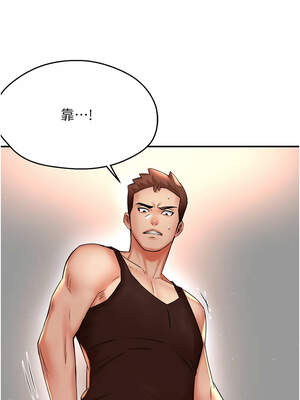 癢樂多阿姨 67-68話_68_13_rnpa