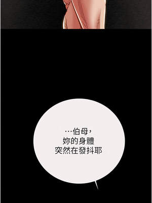 掠奪行動 61-62話_61_03_jhol