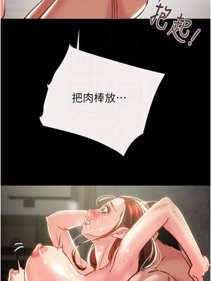 掠奪行動 61-62話_61_05_hhaq