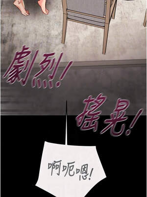 掠奪行動 61-62話_61_11_nnnu