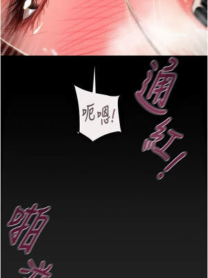 掠奪行動 61-62話_61_12_thih