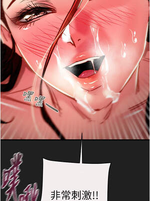 掠奪行動 61-62話_61_13_erwl