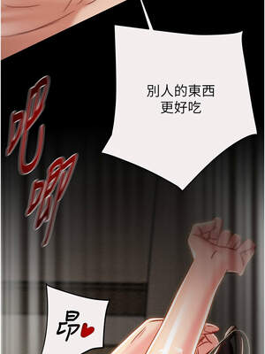 掠奪行動 61-62話_61_16_axcc