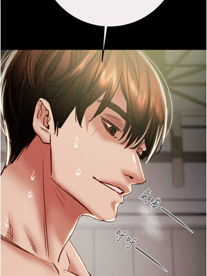 掠奪行動 61-62話_61_18_neqq