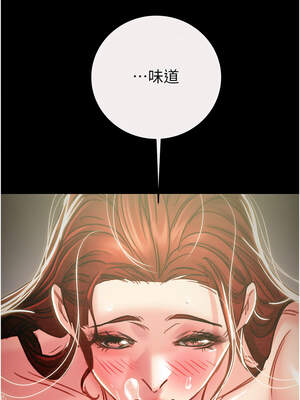 掠奪行動 61-62話_61_19_wrmw