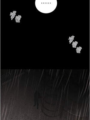 掠奪行動 61-62話_61_21_pjdw