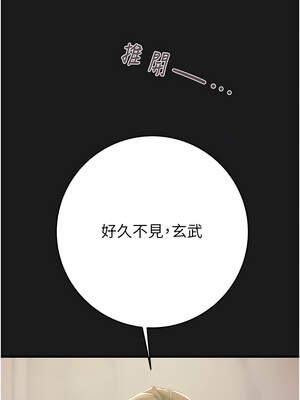 掠奪行動 61-62話_62_03_jqlq