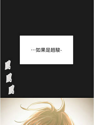 掠奪行動 61-62話_62_10_noqs