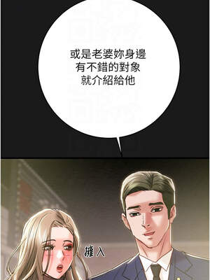 掠奪行動 61-62話_62_11_pyqd