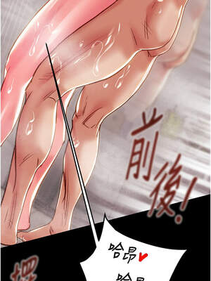 掠奪行動 61-62話_62_18_kskw