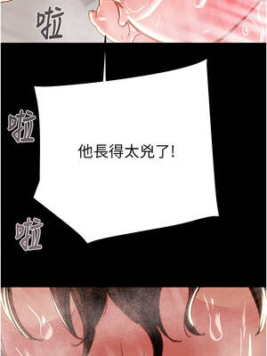 掠奪行動 61-62話_62_19_ucig