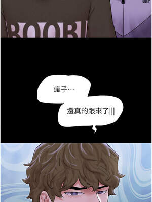 韶恩 55-56話_55_03_aydm