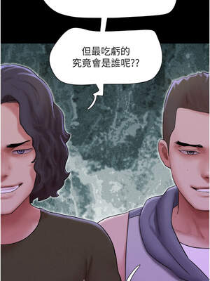 韶恩 55-56話_55_04_vvbn