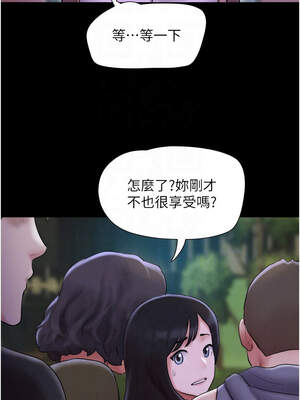 韶恩 55-56話_55_05_adhr