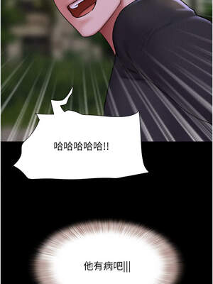 韶恩 55-56話_55_06_jwpu