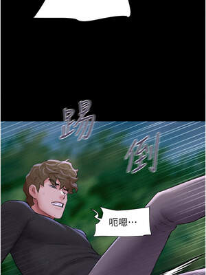 韶恩 55-56話_55_07_bljm