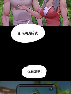 韶恩 55-56話_55_08_wsqo