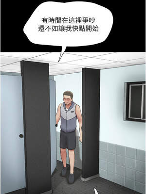 韶恩 55-56話_56_01_navr