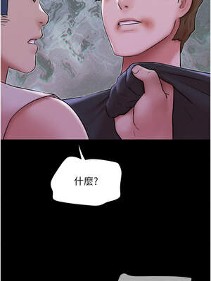 韶恩 55-56話_56_02_mcql