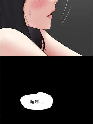 韶恩 55-56話_56_04_gbre