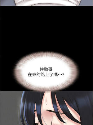 韶恩 55-56話_56_06_vqix