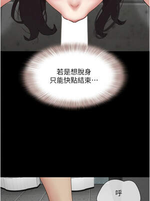 韶恩 55-56話_56_08_xfnf