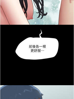 韶恩 55-56話_56_09_uwpt