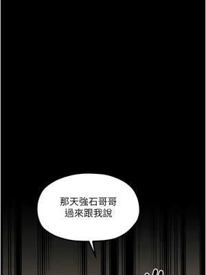 最強家丁 43-44話_43_01_gysb
