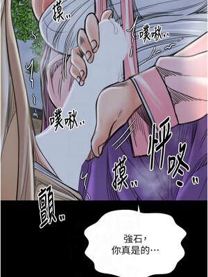 最強家丁 43-44話_43_09_iwqj